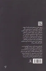 دختر مردم